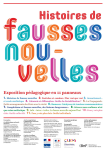 Exposition "Histoires de fausses nouvelles"